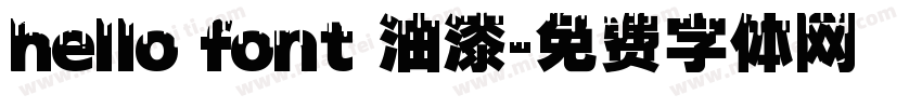 hello font 油漆字体转换